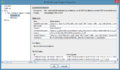 Thumbnail for version as of 17:14, 10 October 2013